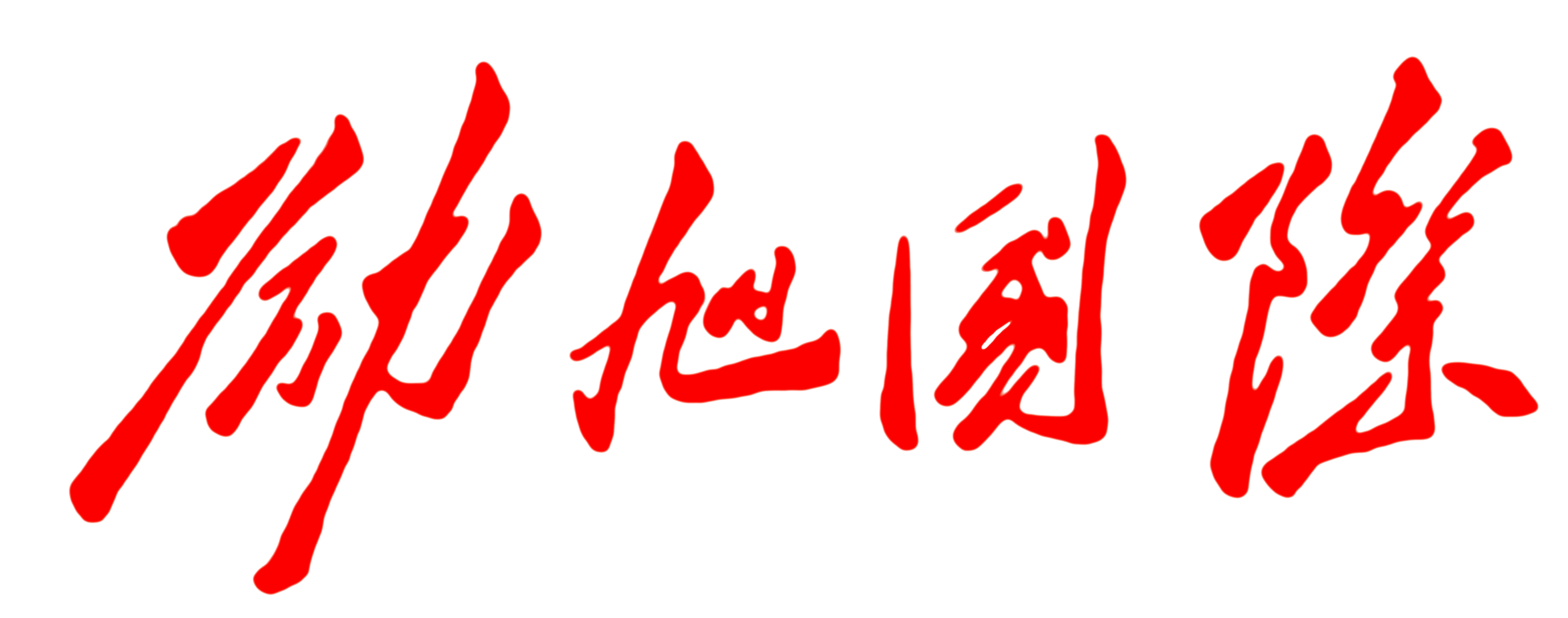 GROUP