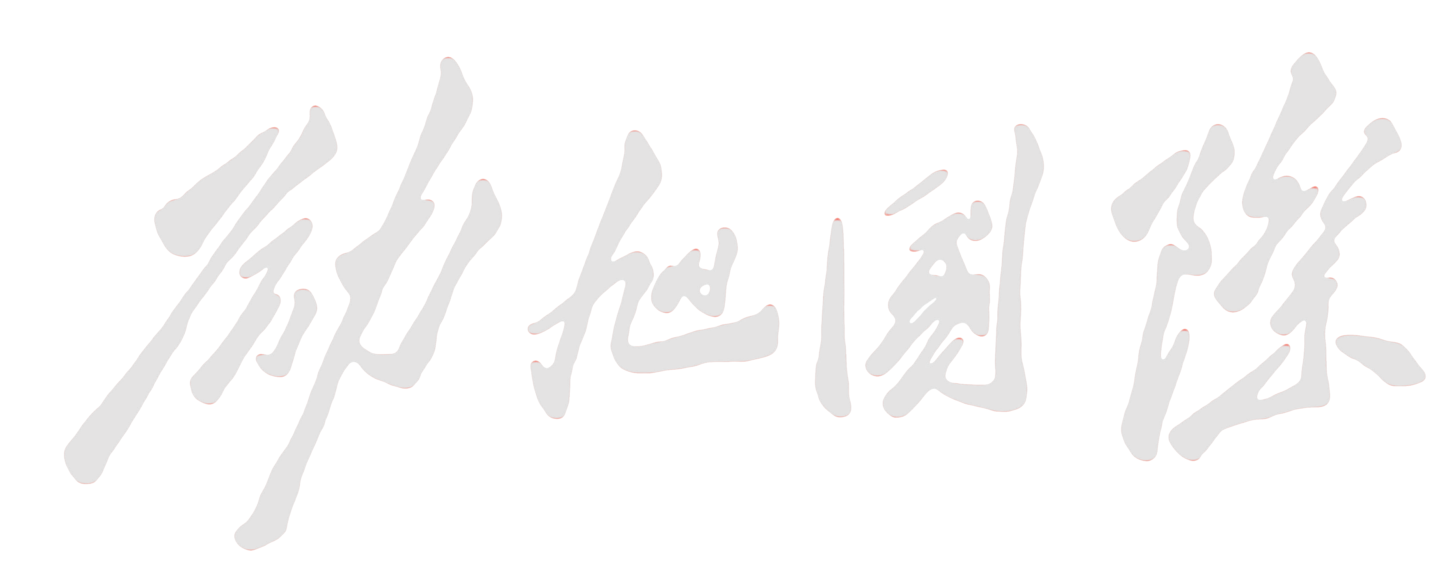 GROUP